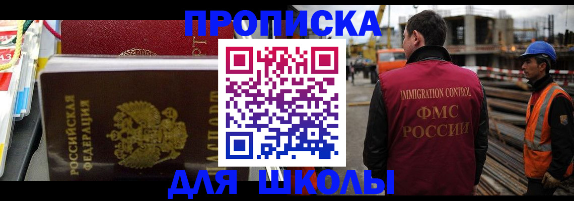 временная регистрация гарантия в Твери